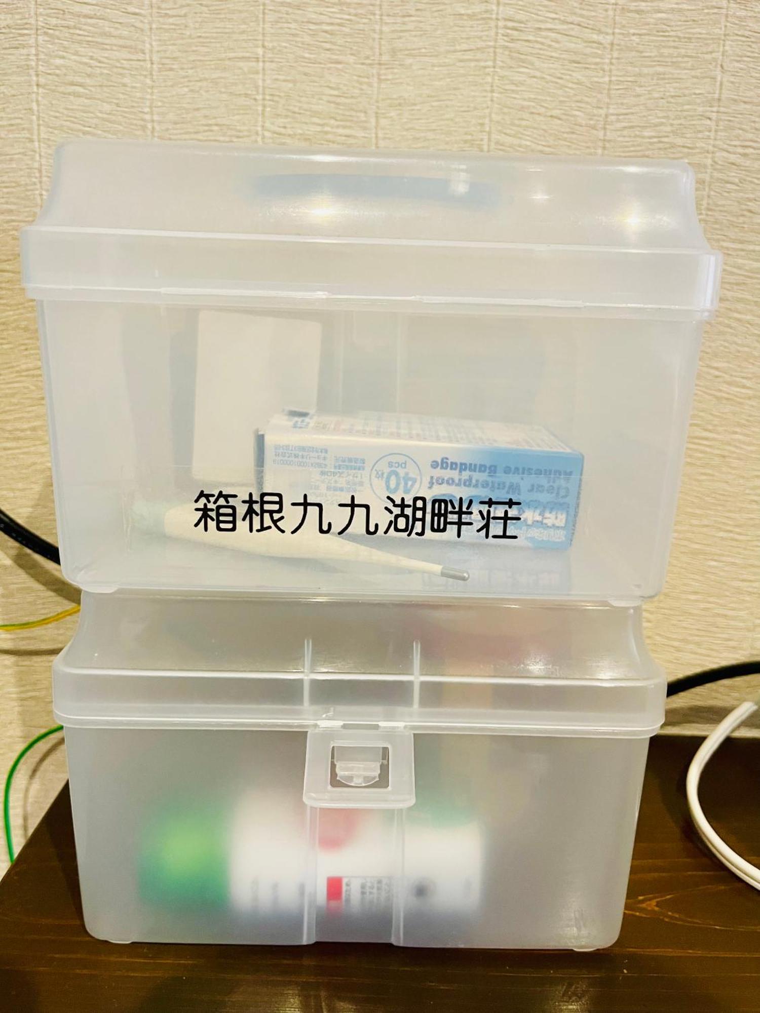 New Open『天然温泉』芦ノ湖畔の完全貸切別荘 Hakone Exterior foto