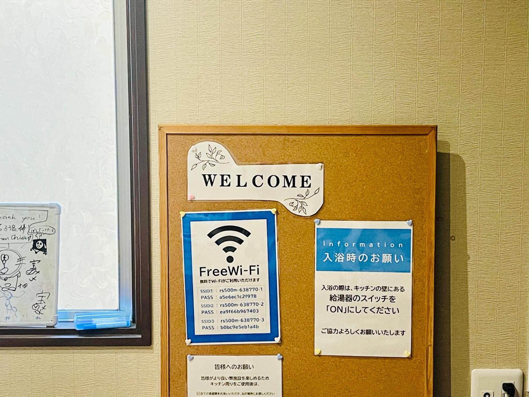 New Open『天然温泉』芦ノ湖畔の完全貸切別荘 Hakone Exterior foto